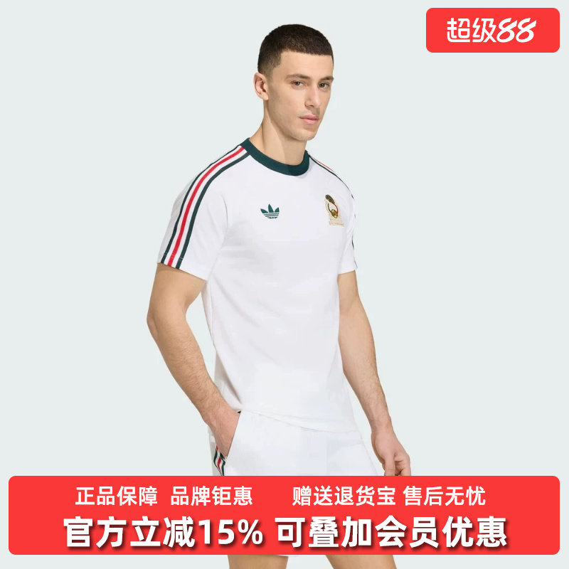 Adidas阿迪达斯男装2026春季新款FMF OG TEE运动休闲T恤JZ6483