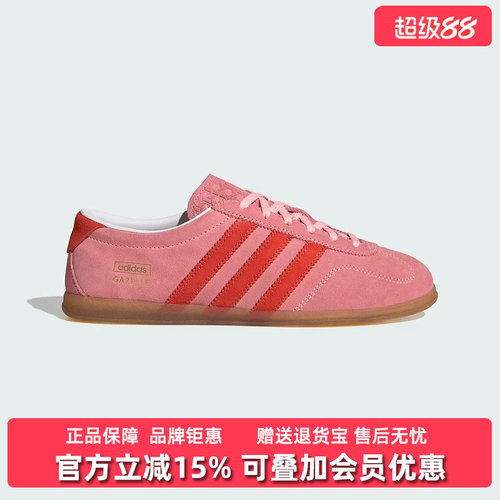 虎扑识货推荐店铺|专柜正品