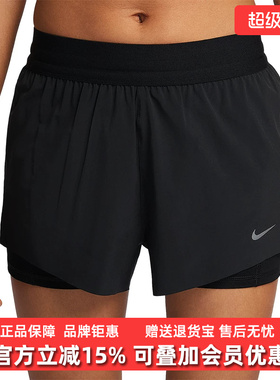 Nike耐克女装2025秋季新款SWIFT DF MR 2N1 SHRT梭织短裤HJ5377