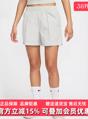 Nike耐克女裤2025秋季新款运动休闲时尚百搭透气松紧短裤FV6623