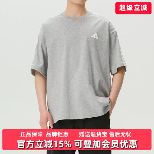 Adidas阿迪达斯男装2026夏季新款ST 3ST OVERS T短袖T恤KR2555