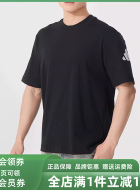 Adidas阿迪达斯男装2025夏季新款 M SJ T 运动休闲短袖T恤JF3615