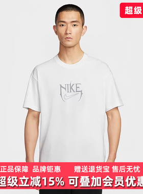 Nike耐克男装2025夏季新款 M90 OC VERB运动短袖T恤HJ3432
