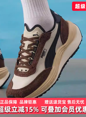 PUMA彪马男鞋女鞋2025冬季新款Rider Elite Winter休闲鞋403301