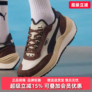 PUMA彪马男鞋女鞋2025冬季新款Rider Elite Winter休闲鞋403301