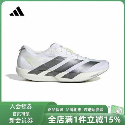Adidas阿迪达斯男鞋2026秋季新款ADIZERO ADIOS运动休闲鞋KH8894
