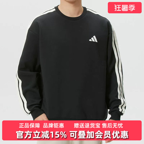 虎扑识货推荐店铺|专柜正品