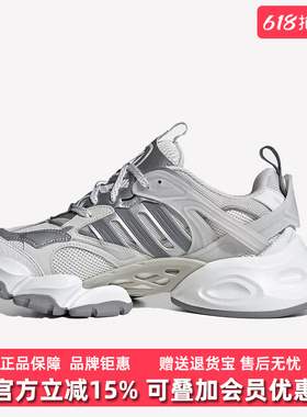 Adidas阿迪达斯男鞋女鞋夏季新款运动休闲低帮老爹鞋JP5761