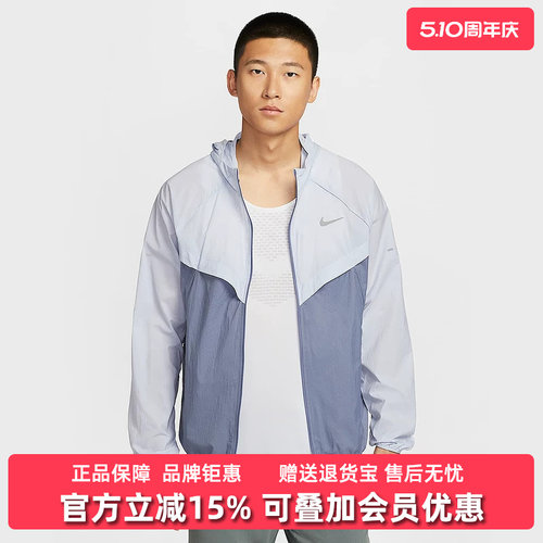 Nike耐克男装运动休闲外套