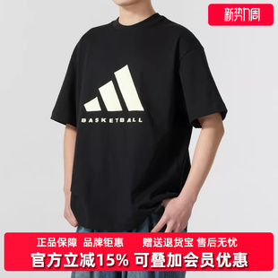 女装 2025春季 ADI TEE舒适T恤JY0199 新款 Adidas阿迪达斯男装