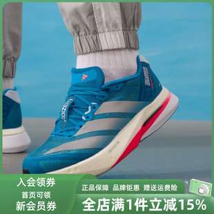 Adidas阿迪达斯男鞋2025冬季新款ADIZERO BOSTON 13跑步鞋JR4868