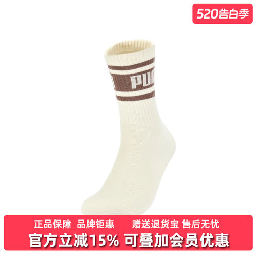 虎扑识货推荐店铺|专柜正品
