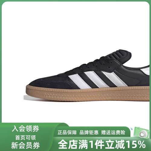 阿迪达斯系带中性板鞋