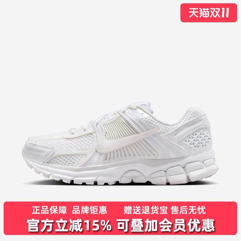 虎扑识货推荐店铺|专柜正品