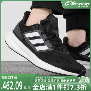 Adidas阿迪达斯男鞋2023春季新款运动鞋轻便减震休闲跑步鞋GZ5174