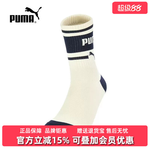 虎扑识货推荐店铺|专柜正品