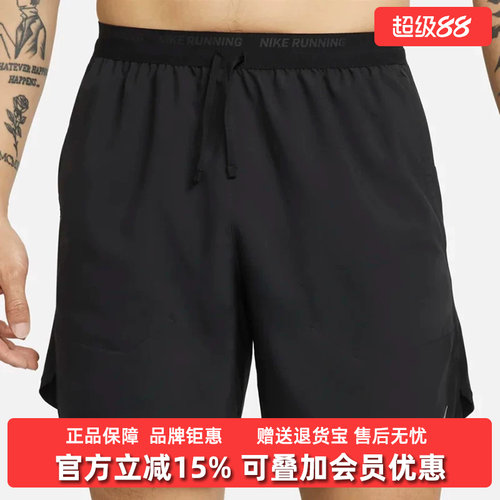 Nike男2022年夏季休闲运动短裤