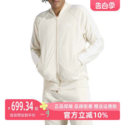 Adidas阿迪达斯男子外套