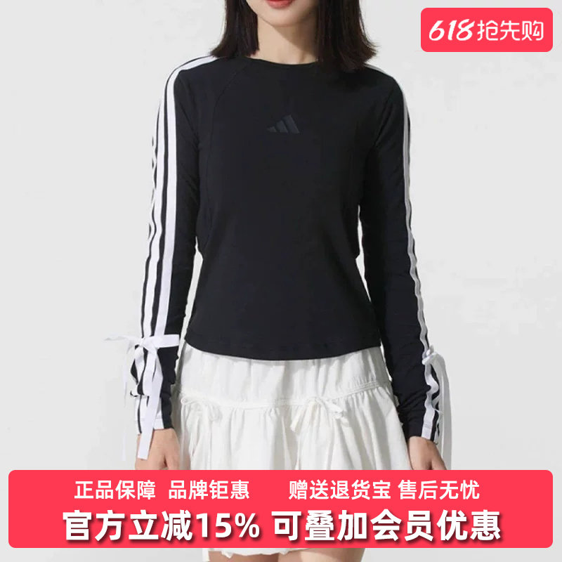 Adidas阿迪达斯女装2025秋季新款 DANCE LS TEE1 长袖T恤KG3862