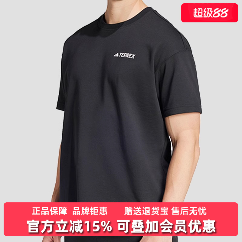 Adidas阿迪达斯短袖中性T恤