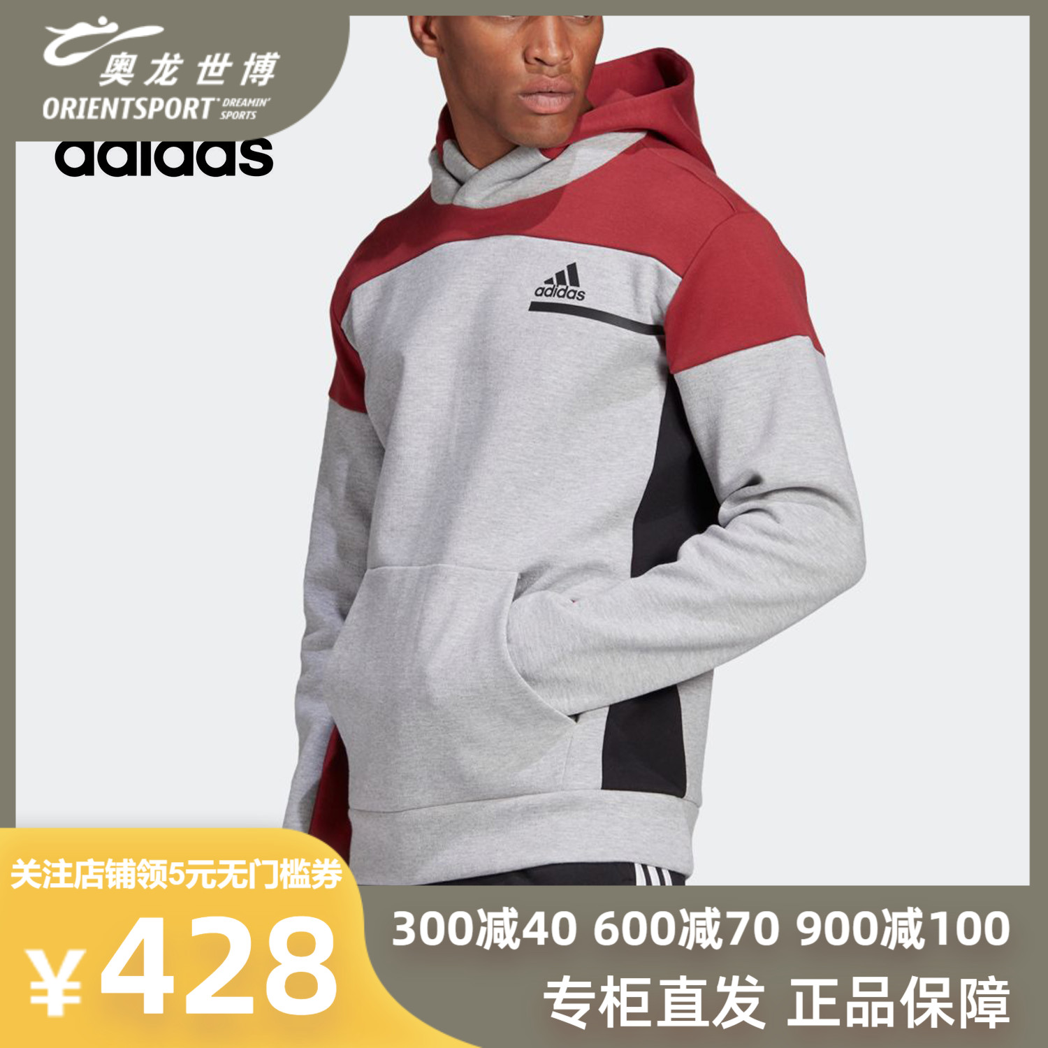 adidas阿迪達斯衛衣2020秋季新款男子ZNE PO運動針織衛衣GM6530在類目 運動服/休閒服裝, 運動衛衣/套頭衫中 - 來自Buy2taobao.com提供專業的淘寶代購服務