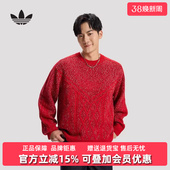 圆领织套头衫 Adidas阿迪达斯三叶草男装 新款 2025冬季 KT0693 女装