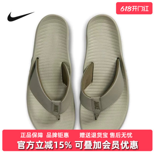 虎扑识货推荐店铺|专柜正品