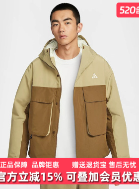 Nike耐克男装2025冬季新款ACG SF PRMLFT SKL PK连帽棉服FV8682