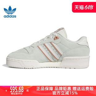 RIVALRY板鞋 Adidas阿迪达斯三叶草女鞋 2024夏季 新款 IF6258