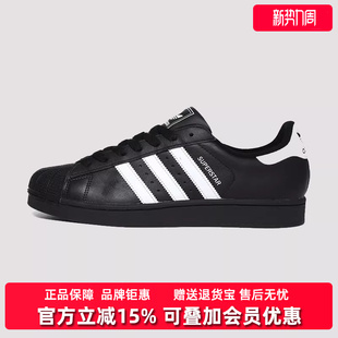 阿迪达斯三叶草男鞋女鞋2026春季新款经典贝壳头板鞋JI0079