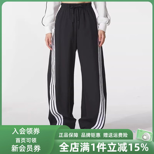 新款 2025秋季 KB5224 BANANA PNT长裤 Adidas阿迪达斯女裤