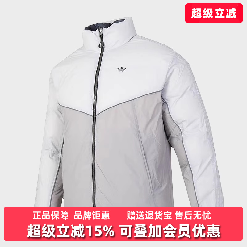 Adidas阿迪达斯羽绒服男外套