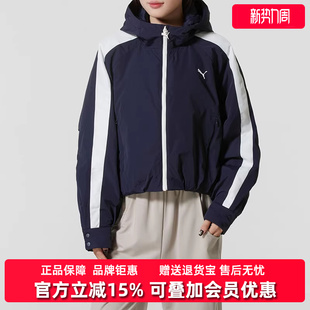 2025冬季 JKT 新款 Woven W保暖连帽外套637441 PUMA彪马女装