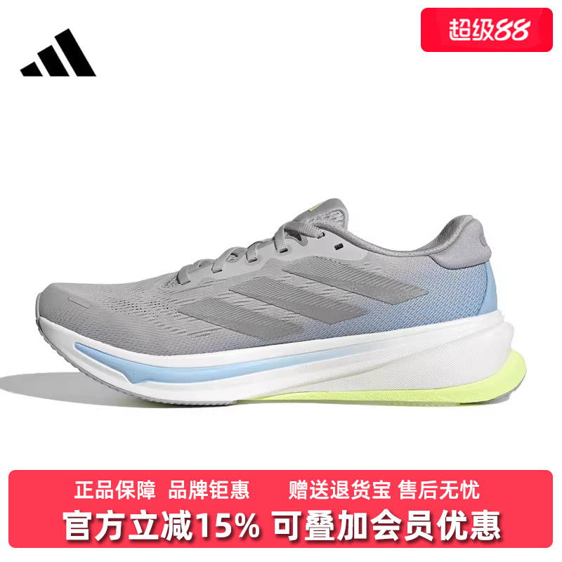 阿迪达斯男鞋系带跑步鞋