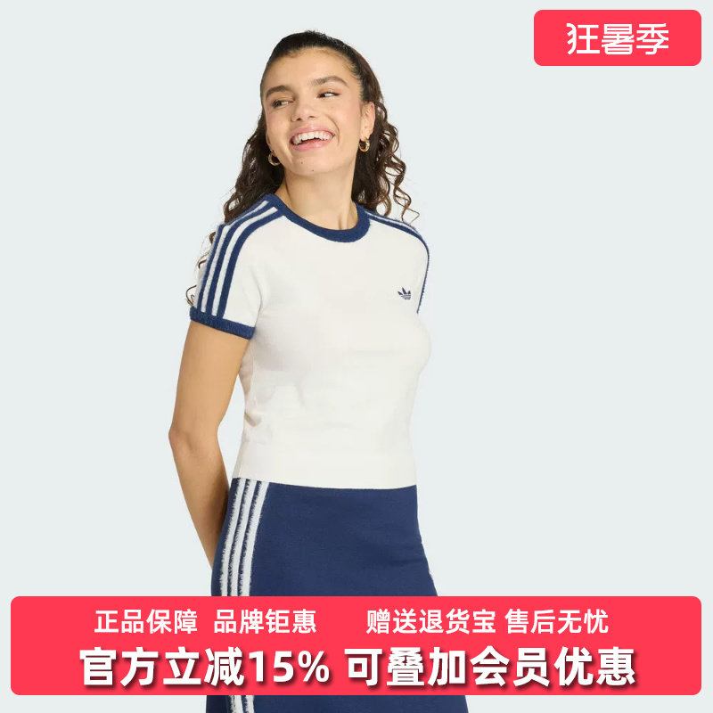 Adidas阿迪达斯三叶草女装2026秋季新款KNIT TE运动休闲T恤KS9952
