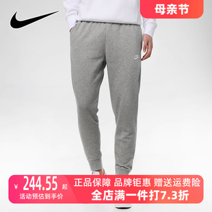 休闲裤 Nike耐克男长裤 新款 宽松透气舒适跑步运动裤 2023夏季 BV2680
