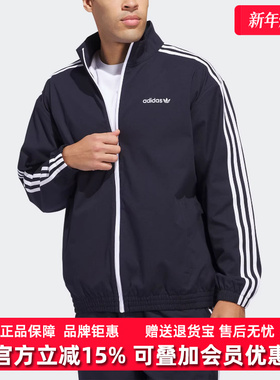 Adidas阿迪达斯三叶草男装2025秋季新款SUPERFIRE运动外套IY1631