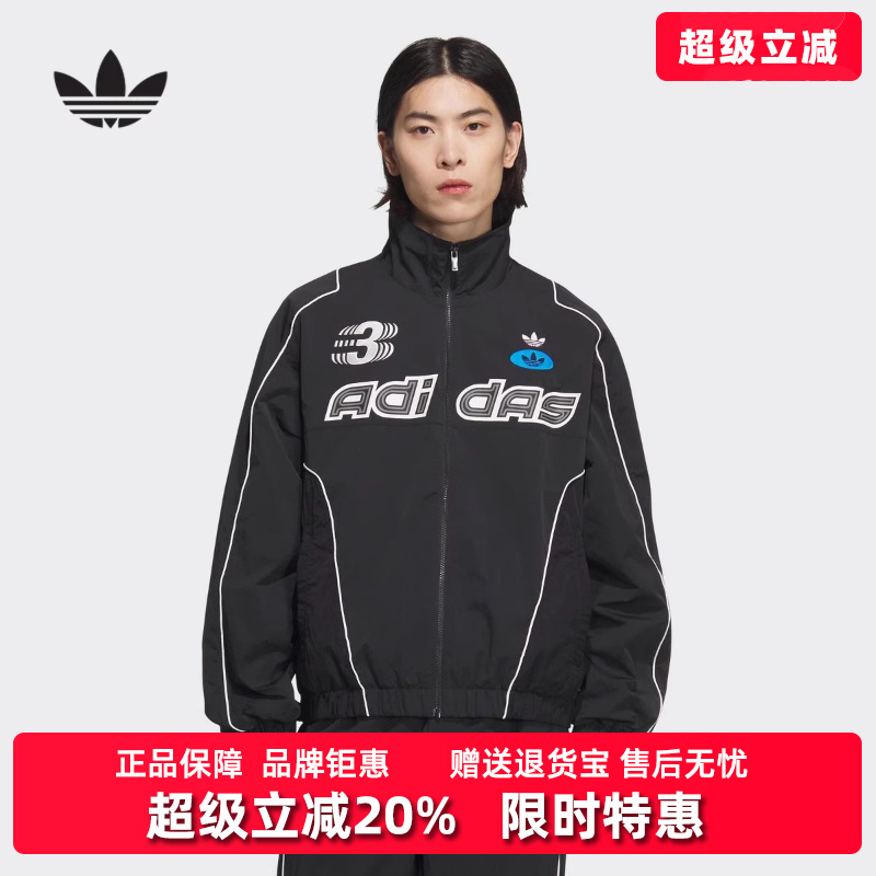 阿迪达斯男装舒适外套