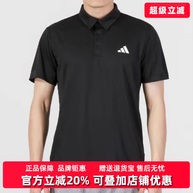 阿迪达斯运动服Adidas透气翻领