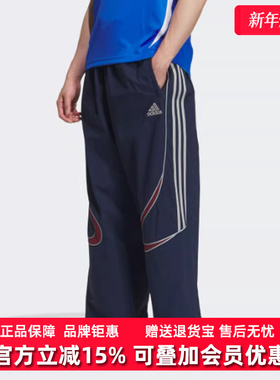Adidas阿迪达斯男裤2025秋季新款TEAMGEIST PANTS长裤KF4944