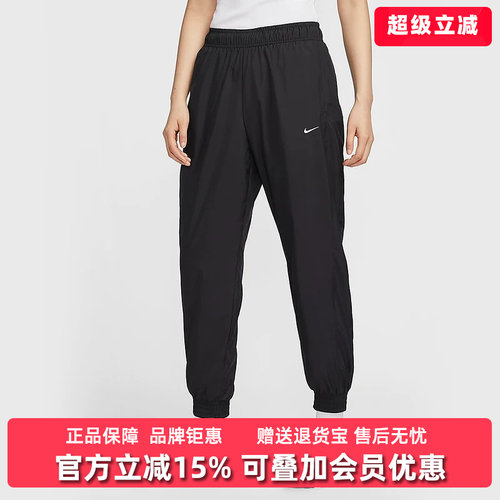 耐克运动休闲男裤梭织长裤