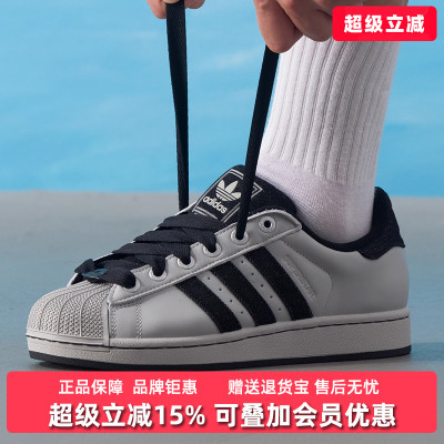 Adidas阿迪达斯三叶草男鞋女鞋2025冬季新款SUPERSTAR板鞋JP8760