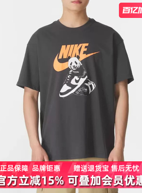 Nike耐克男装2025秋季新款 TEE FW MBR CNCT FA25 短袖T恤HQ9245