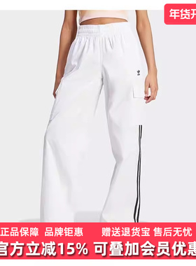 Adidas阿迪达斯三叶草女裤春季新款宽松阔腿长裤JH3176