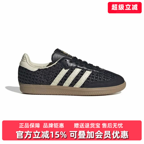 虎扑识货推荐店铺|专柜正品