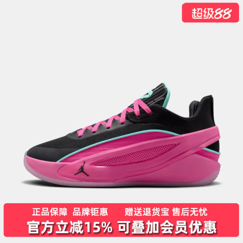 虎扑识货推荐店铺 |专柜正品