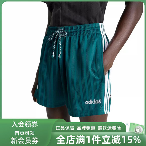 虎扑识货推荐店铺|专柜正品
