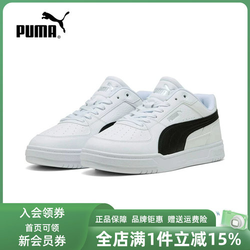 虎扑识货推荐店铺|专柜正品