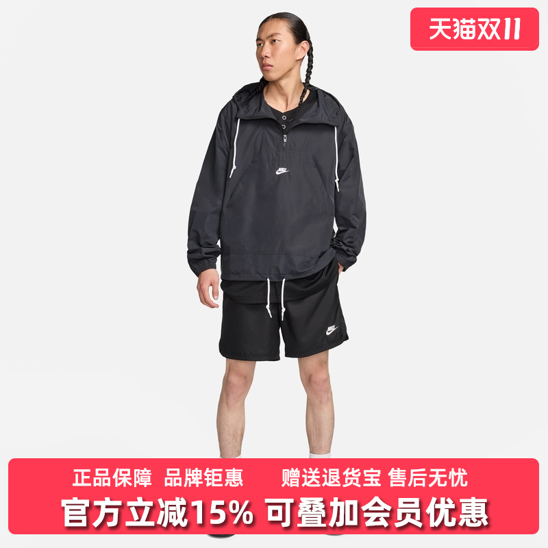 耐克2024新款运动休闲外套连帽