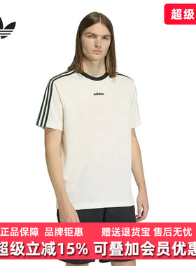 Adidas阿迪达斯三叶草2026春季新款JACQUARD JSY男运动短袖KE2139